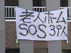 En directo: Japón sugiere una posible fuga radioactiva en el reactor 2 de Fukushima