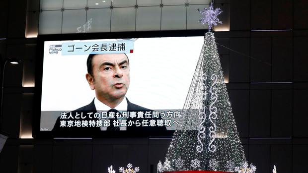 Imagen de Goshn en una de las pantallas informativas de Tokio