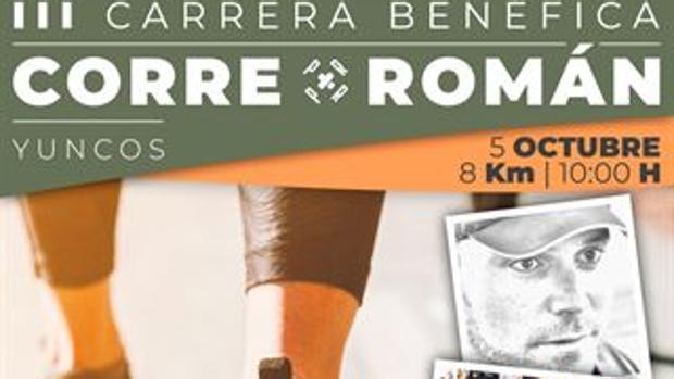 Se mantiene el nombre de Román como homenaje al cabo de la Guardia Civil, que arriesgó su vida por la seguridad de los yunqueros